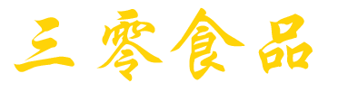 電動(dòng)球閥