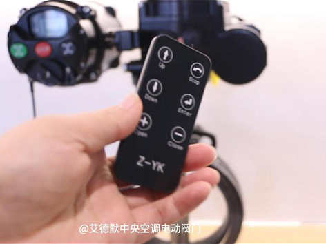 電動蝶閥智能型和開關(guān)型的區(qū)別-艾德默閥門