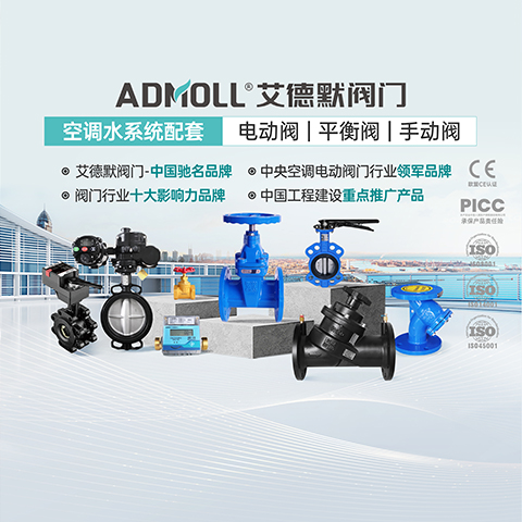 艾德默揭秘，橡膠軟連接和Y型過濾器可以直接連接嗎？