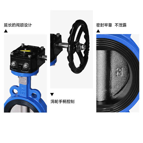 渦輪蝸桿蝶閥、電動(dòng)二通閥、法蘭y型過(guò)濾器的優(yōu)缺點(diǎn)-艾德默閥門(mén)