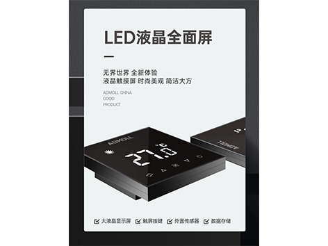 艾德默閥門揭秘，溫控開關怎么檢測好壞