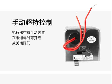 空調(diào)水系統(tǒng)電動(dòng)二通閥技術(shù)要求-艾德默閥門