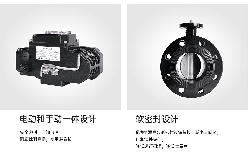 中央空調(diào)電動蝶閥線路怎么接-艾德默閥門