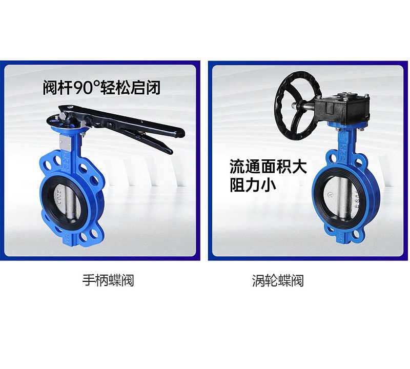 空調管路上用哪種密封蝶閥-艾德默閥門