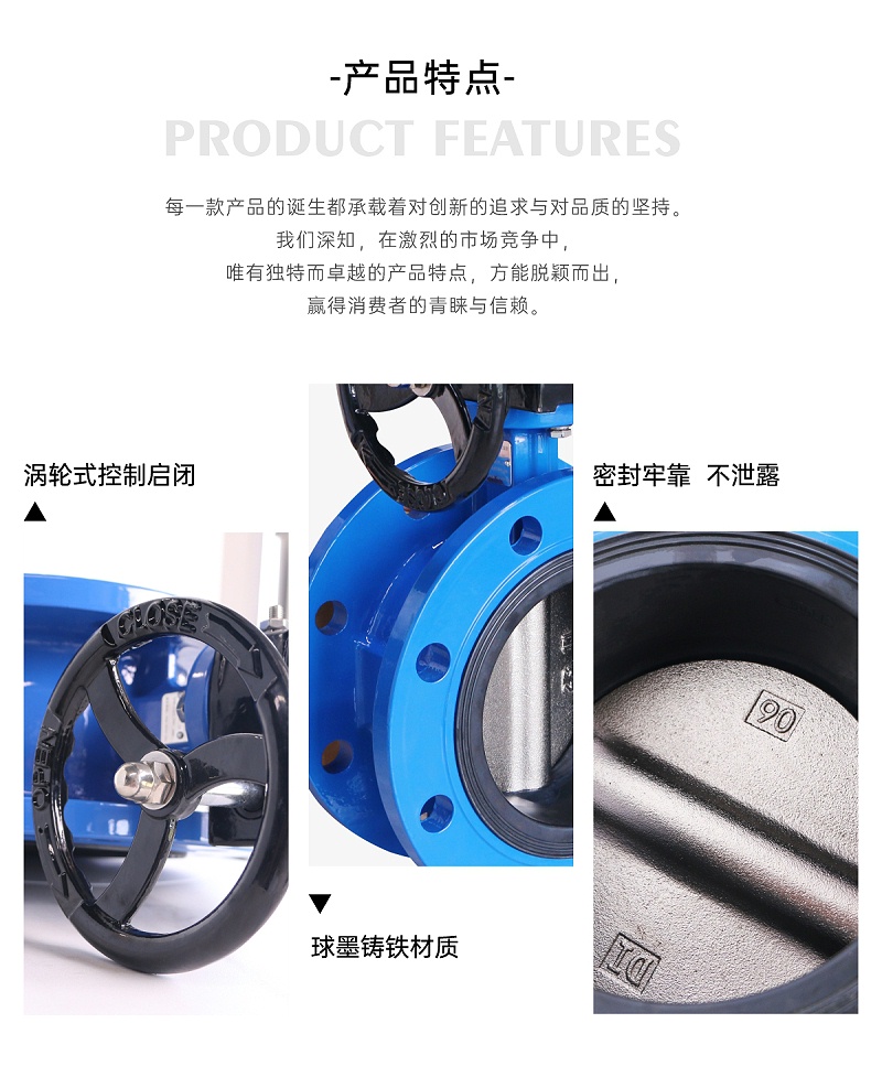 渦輪法蘭軟密封蝶閥內(nèi)漏|渦輪執(zhí)行器微調(diào)-艾德默閥門(mén)