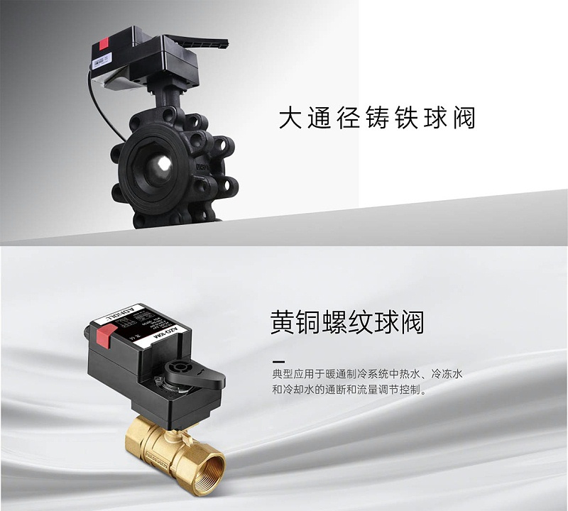 球閥的安裝方向原則有哪些-艾德默閥門
