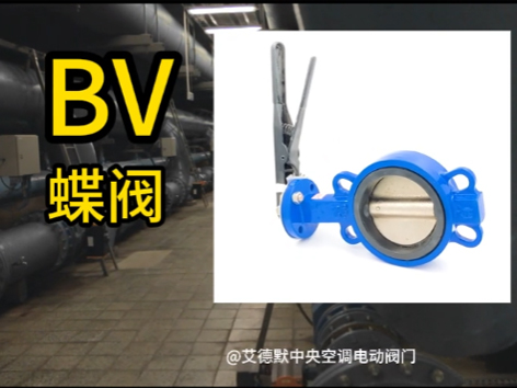 科普|管道五款常用閥門英文符號(hào)