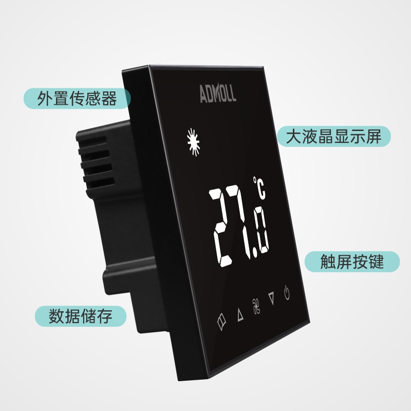 中央空調(diào)溫控器壞了的表現(xiàn)-艾德默閥門