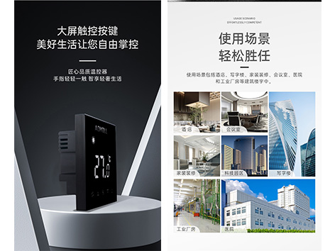 中央空調(diào)溫控器壞了的表現(xiàn)-艾德默閥門