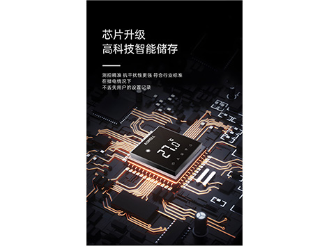 中央空調(diào)溫控器壞了的表現(xiàn)-艾德默閥門