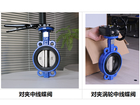 艾德默閥門解答，蝶閥的閥桿泄漏怎么辦？