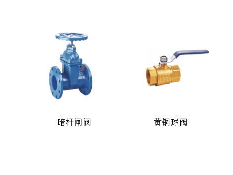 4分水管用閘閥球閥可以嗎-艾德默閥門