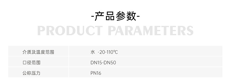 風(fēng)機(jī)盤管黃銅閘閥安裝標(biāo)準(zhǔn)規(guī)范-艾德默閥門