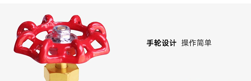 風(fēng)機(jī)盤管黃銅閘閥安裝標(biāo)準(zhǔn)規(guī)范-艾德默閥門