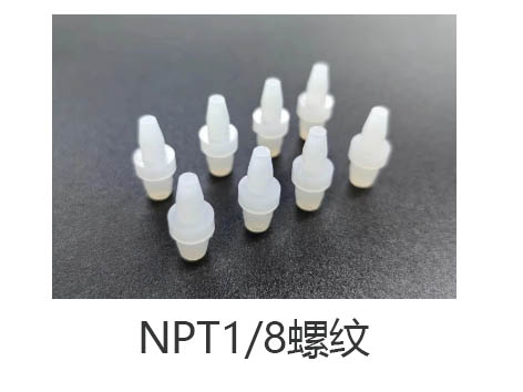 PT1/8、R1/8、NPT1/8、G1/8牙的區(qū)別及那些堵頭可以共用-艾德默閥門
