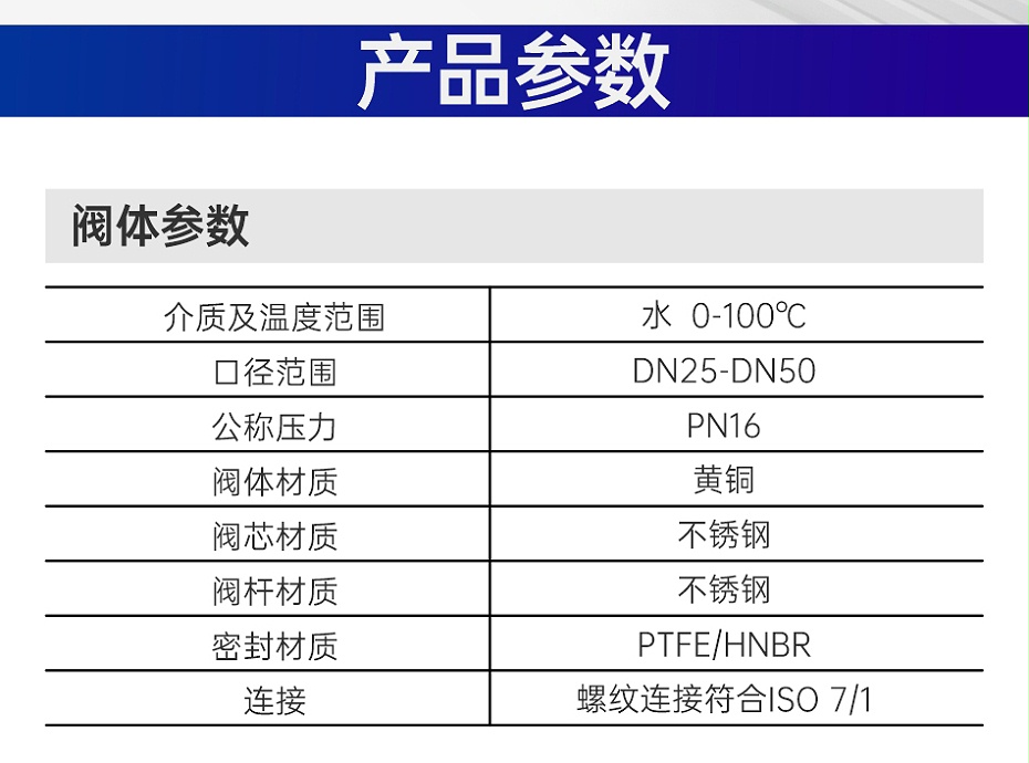 電動球閥是干什么用的