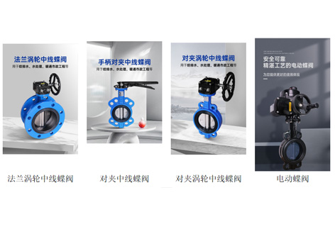 蝶閥伸縮節(jié)安裝在蝶閥前還是后面-艾德默閥門