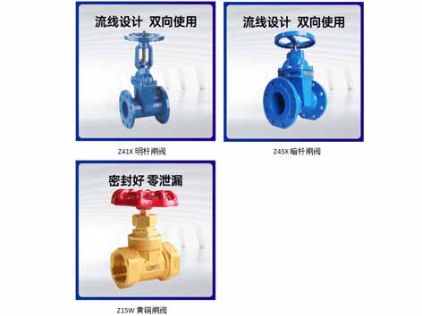 蝶閥、閘閥、截止閥、過濾器在使用中應(yīng)注意什么-艾德默閥門