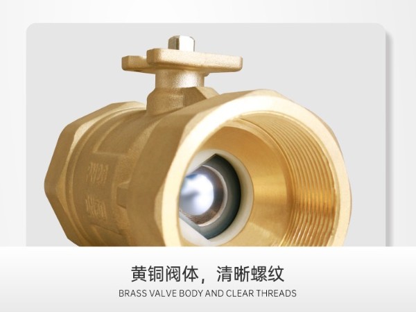 電動球閥工作原理科普