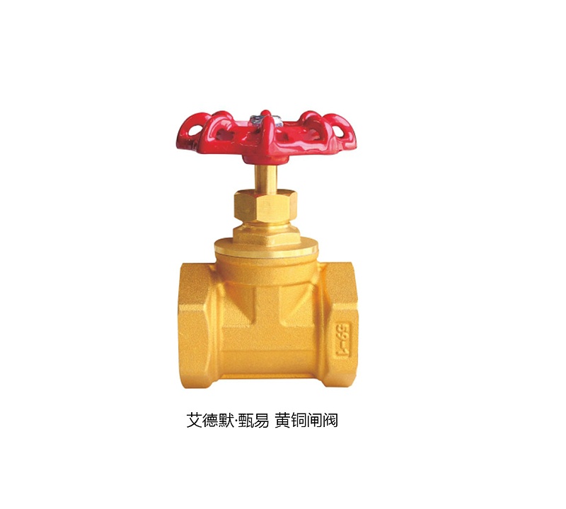 黃銅閘閥壞了怎么更換？