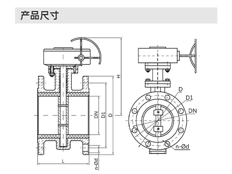 中央空調(diào)水系統(tǒng)法蘭渦輪中線蝶閥閥桿維修-艾德默閥門(mén)