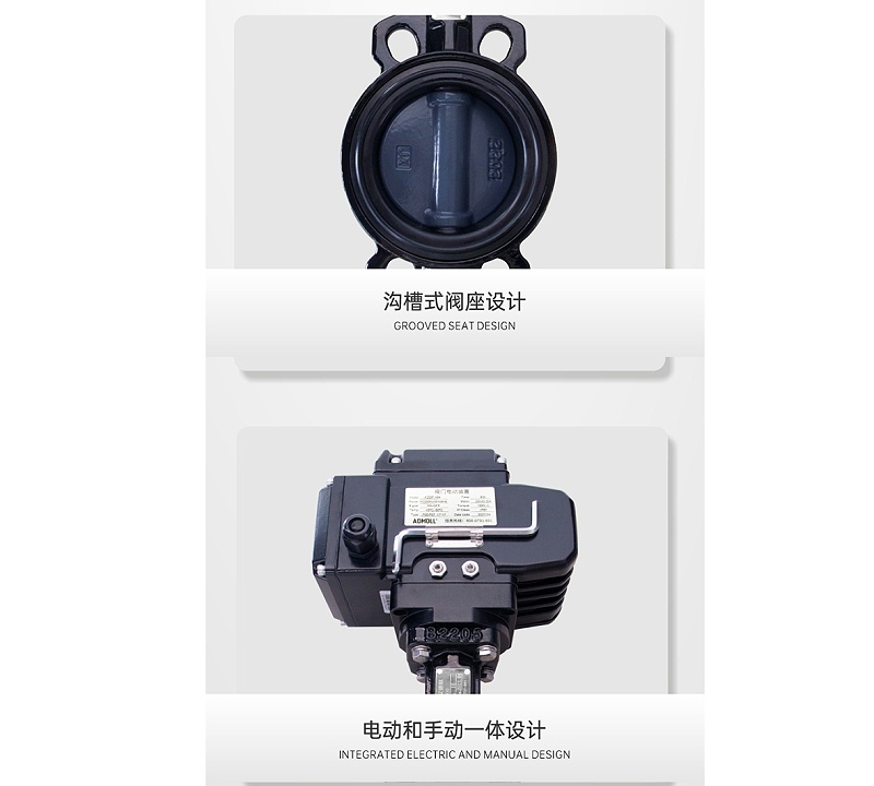 閥門的氣開(kāi)氣關(guān)怎么判斷-艾德默閥門