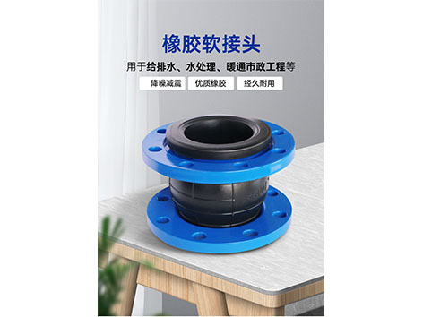 風(fēng)機(jī)盤管軟連接、電動二通閥、黃銅過濾器、黃銅閘閥規(guī)范要求-艾德默閥門