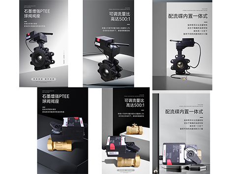 艾德默閥門廠家大揭秘，電動比例積分閥套什么定額？