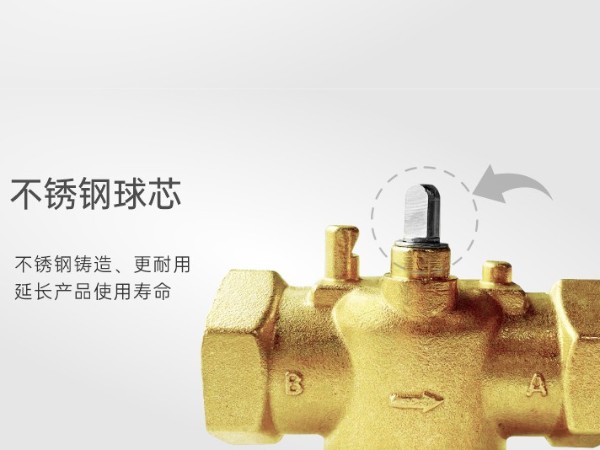 哪些場(chǎng)合的風(fēng)機(jī)盤(pán)管需要使用電動(dòng)二通閥-艾德默閥門(mén)