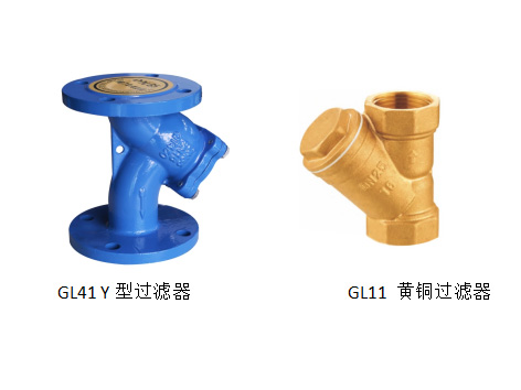 先裝水表還是先裝過(guò)濾器-艾德默閥門(mén)