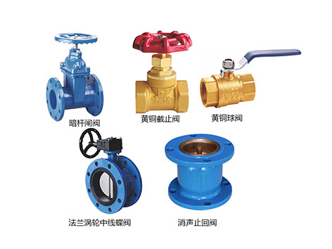 工業(yè)級(jí)教學(xué)！球閥、蝶閥、止回閥、截止閥、閘閥這五大閥門安裝全攻略