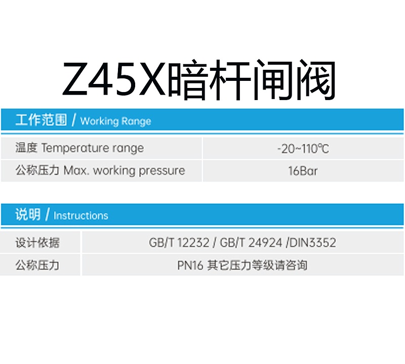 明桿閘閥收盤玉絲桿如何拆卸-艾德默閥門