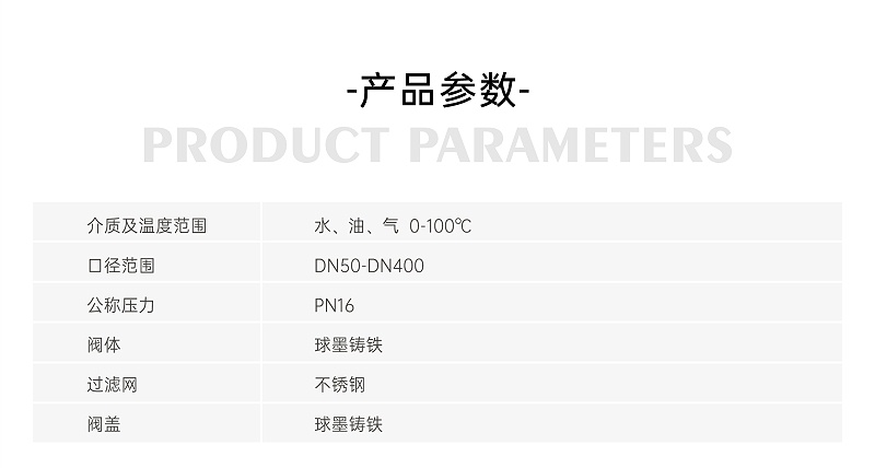 冷水機(jī)組進(jìn)水管需要設(shè)y型過濾器嗎-艾德默閥門