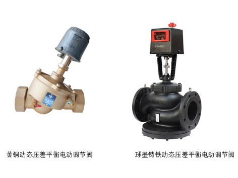 中國知名電動調(diào)節(jié)閥幫我列舉一下-艾德默閥門