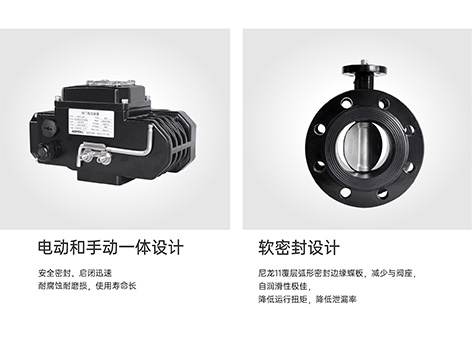 電動(dòng)蝶閥可以用旋鈕開(kāi)關(guān)直接控制嗎-艾德默閥門