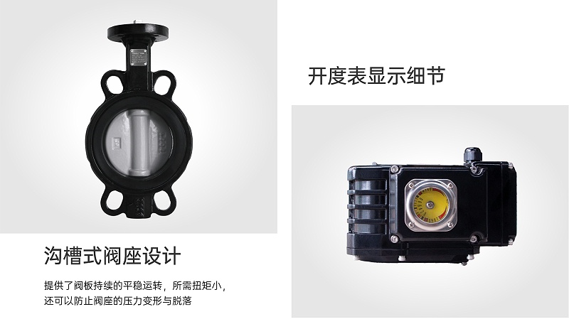 電動蝶閥壓力大能自動打開嗎-艾德默閥門