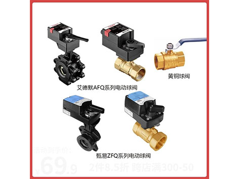 誤區(qū)警告！黃銅球閥、電動球閥...這些都不是截止閥哦！管道小知識
