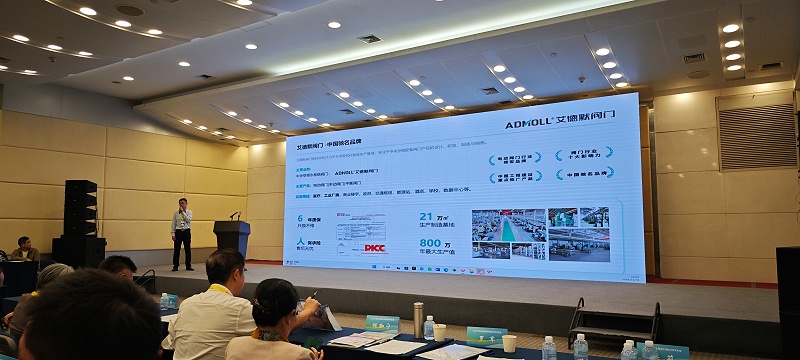 展會(huì)圓滿(mǎn)落幕，行而不止，感恩遇見(jiàn)，期待與您下一次相見(jiàn)-艾德默閥門(mén)
