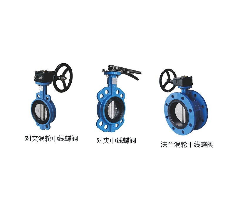 給排水三款常用蝶閥的軸為何要水平安裝？