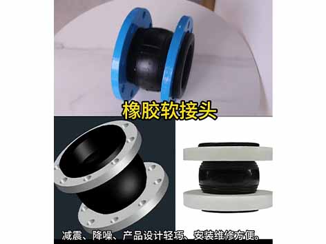 風(fēng)機(jī)盤管與風(fēng)管連接需要軟連接嗎-艾德默閥門