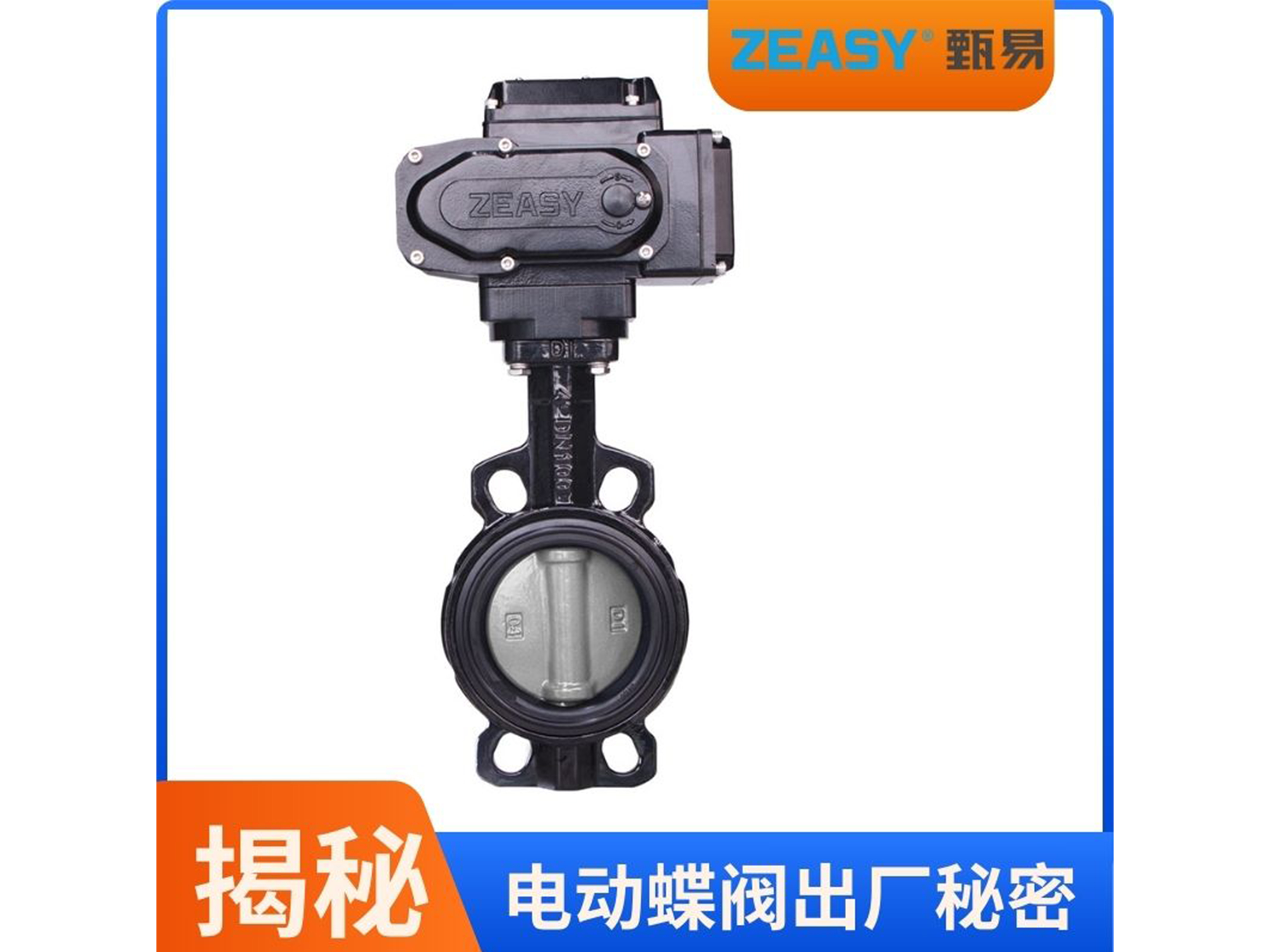 揭秘電動蝶閥出廠秘密：為何保持20%開度？