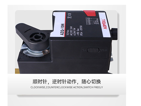艾德默閥門廠家解答：電動閥門執(zhí)行器超負(fù)荷的原因