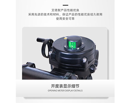 艾德默閥門廠家解答：電動閥門執(zhí)行器超負(fù)荷的原因