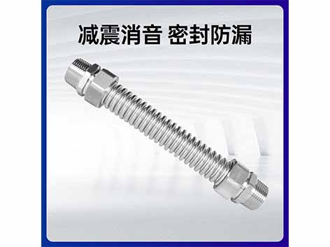 風(fēng)機(jī)盤管不銹鋼波紋管圖例-艾德默閥門