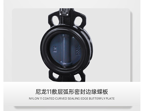 如何調(diào)整電動(dòng)蝶閥的流量調(diào)節(jié)方法呢-艾德默閥門