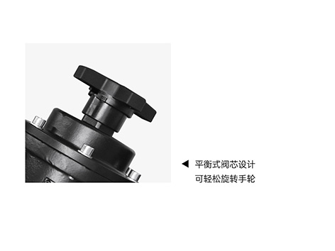 數(shù)字平衡閥手輪如何取下來-艾德默閥門