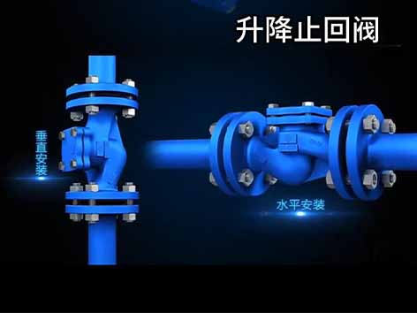 中央空調水機用的止回閥是什么-艾德默閥門