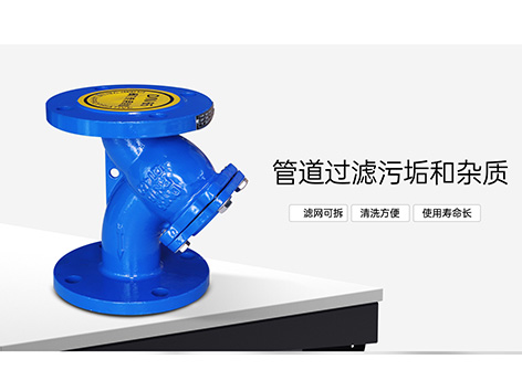 Y型過(guò)濾器壓降正常是多少范圍-艾德默閥門(mén)