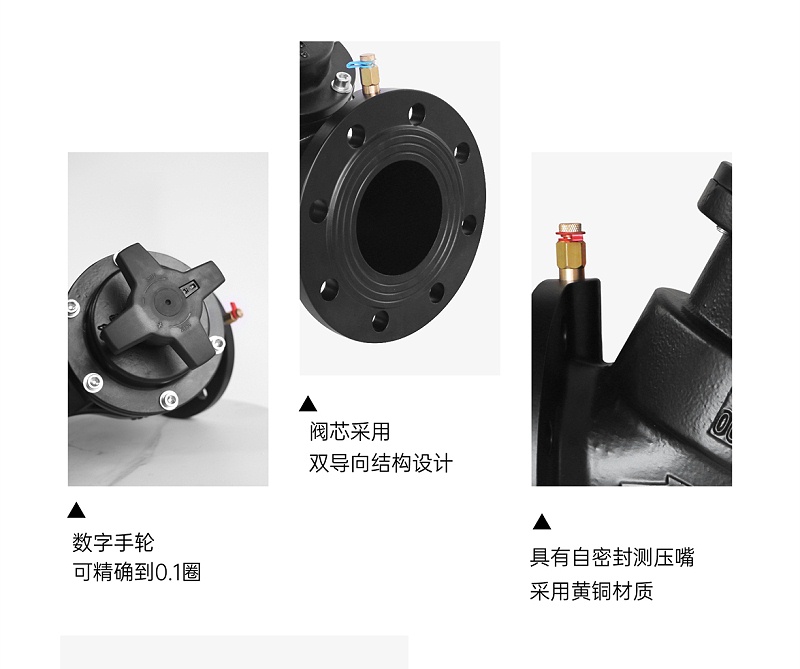 風(fēng)機盤管上是否一定要有靜態(tài)平衡閥-艾德默閥門