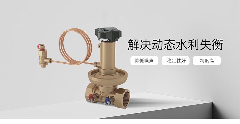 銅平衡閥位于風機盤管的進水管嗎-艾德默閥門
